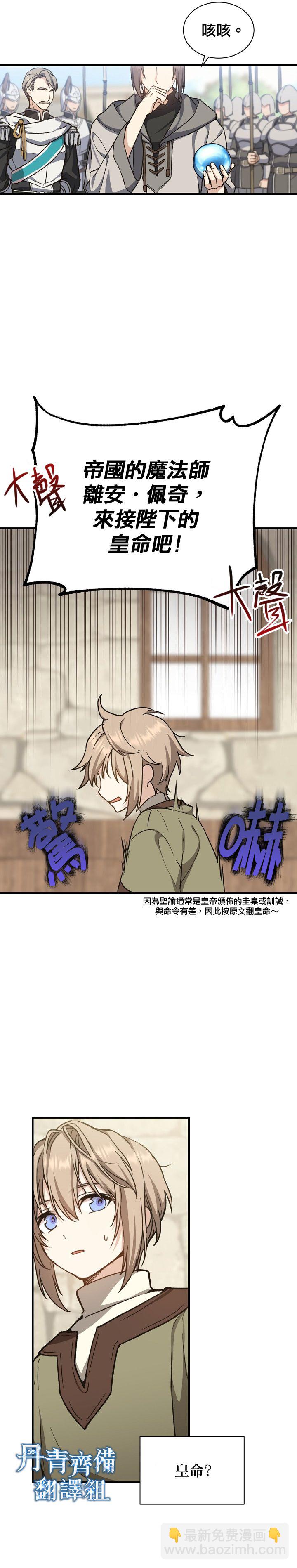 第04话3