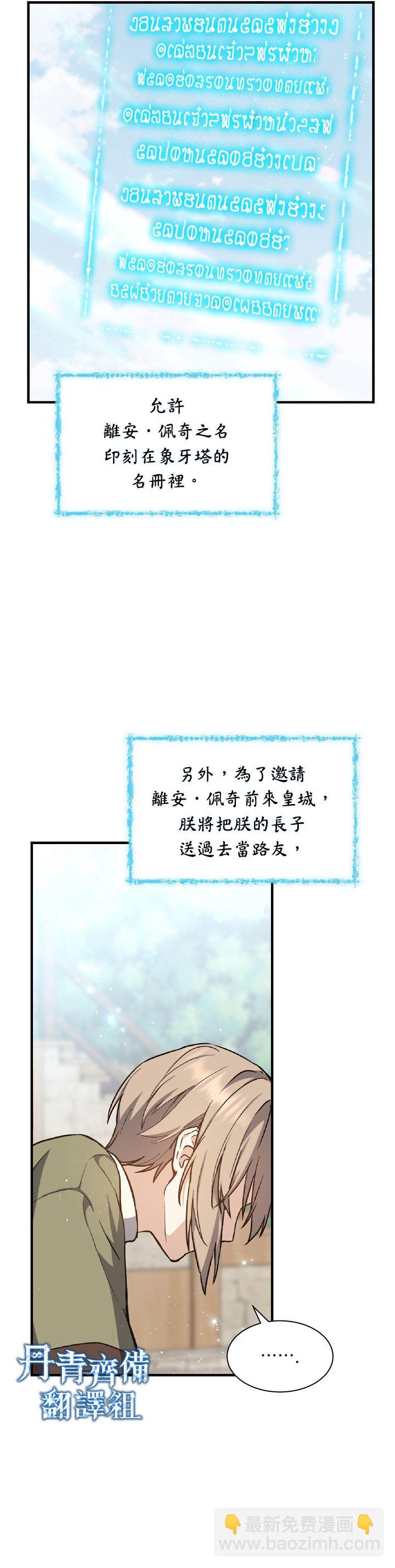第04话7