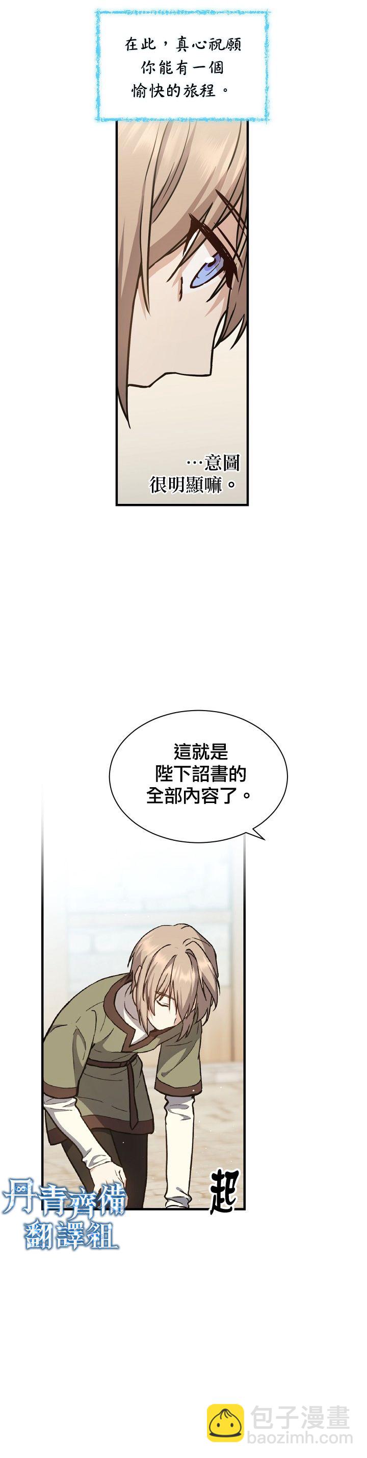 第04话8