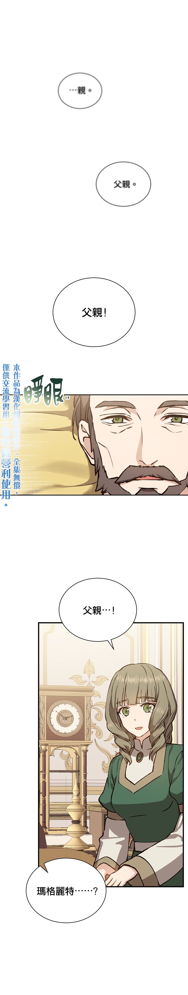 第06话0