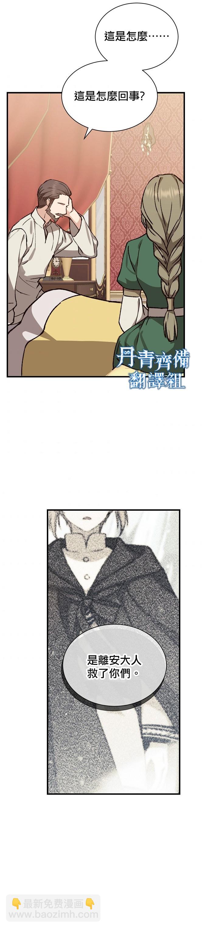 第06话1