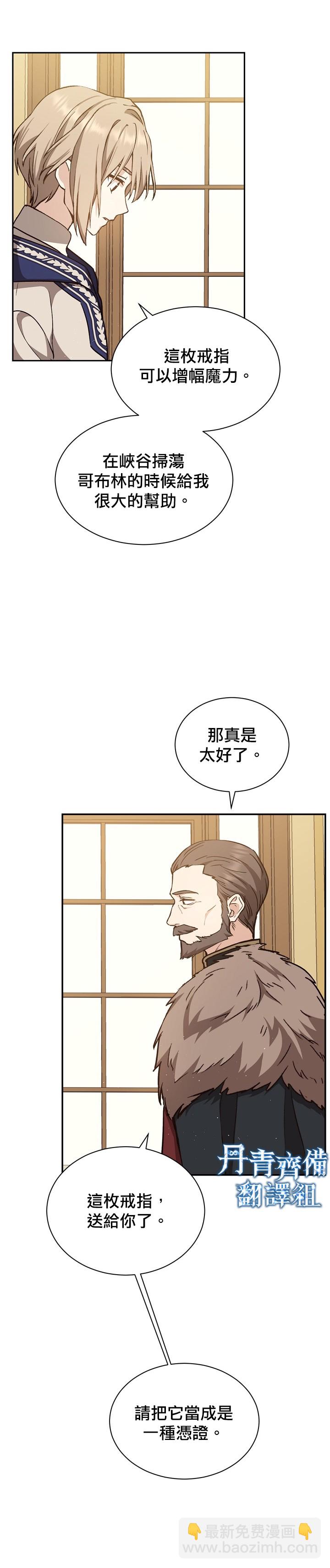 第06话11