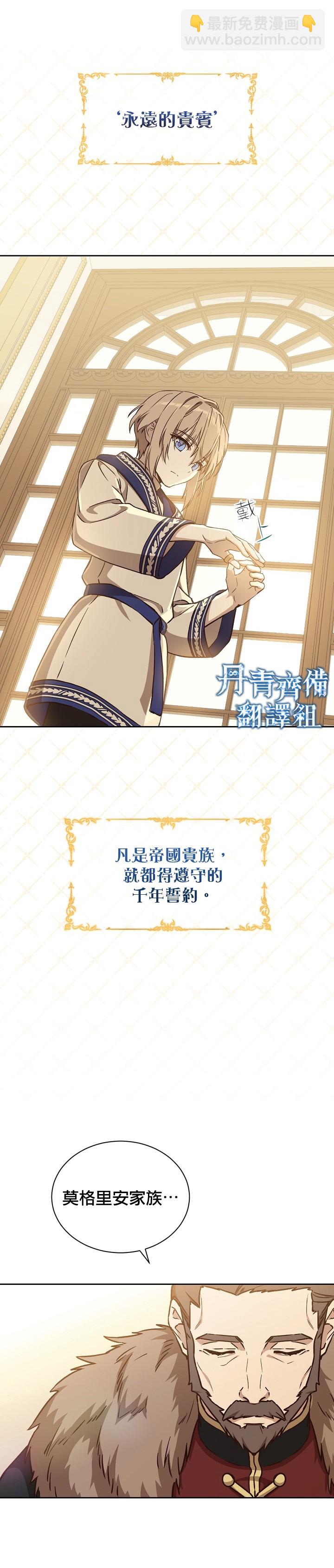 第06话13