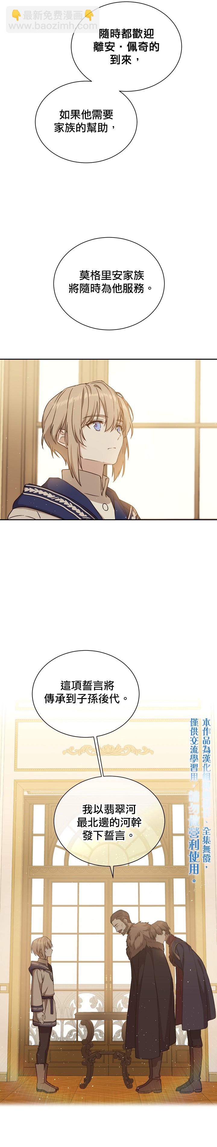 第06话14