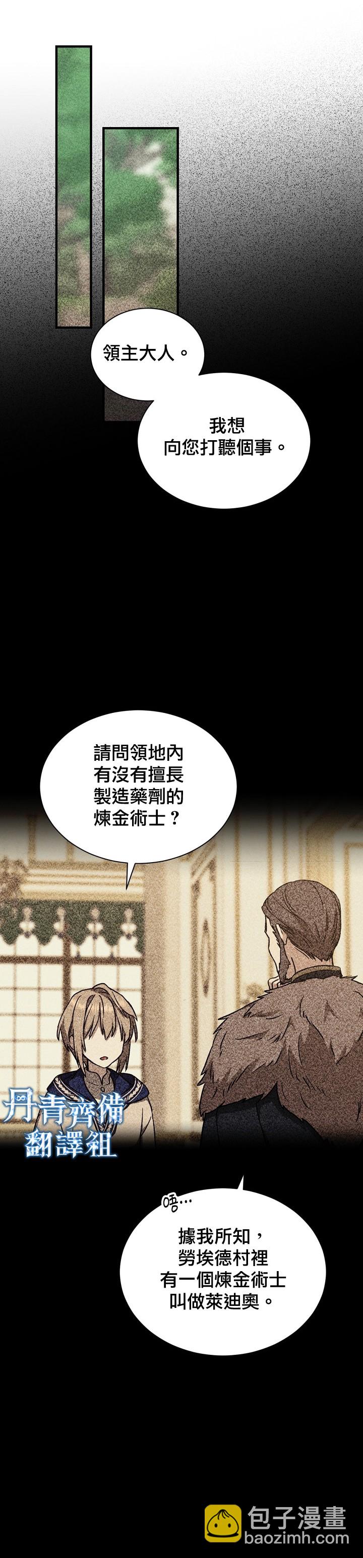 第06话17