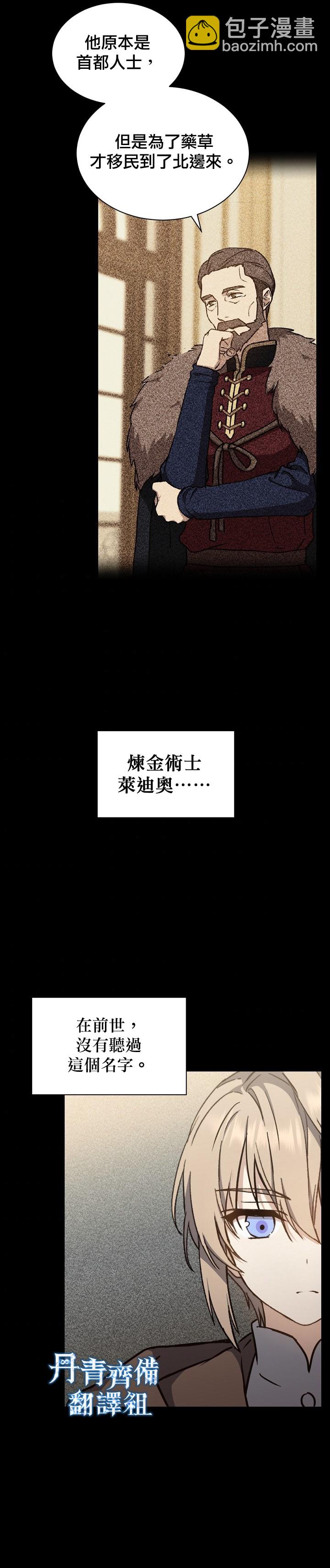第06话18