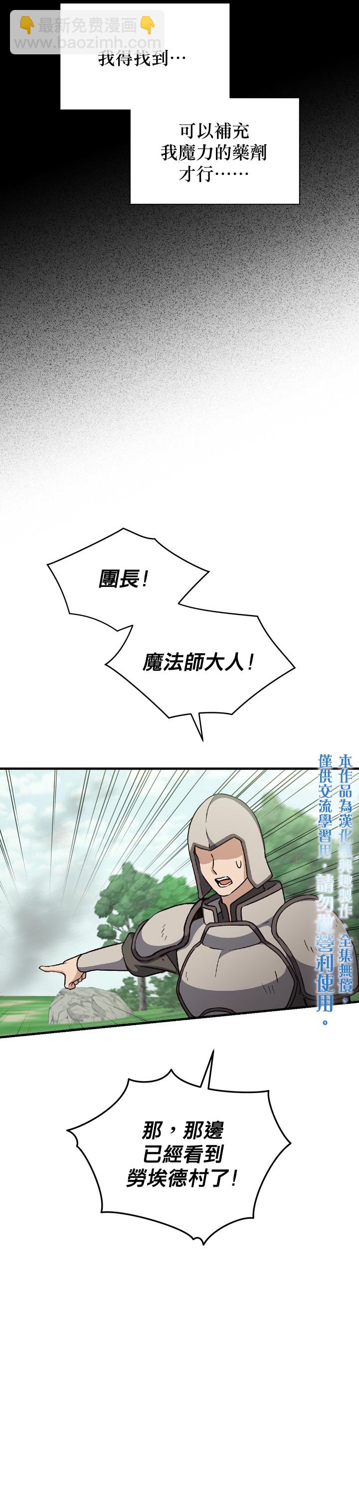 第06话19