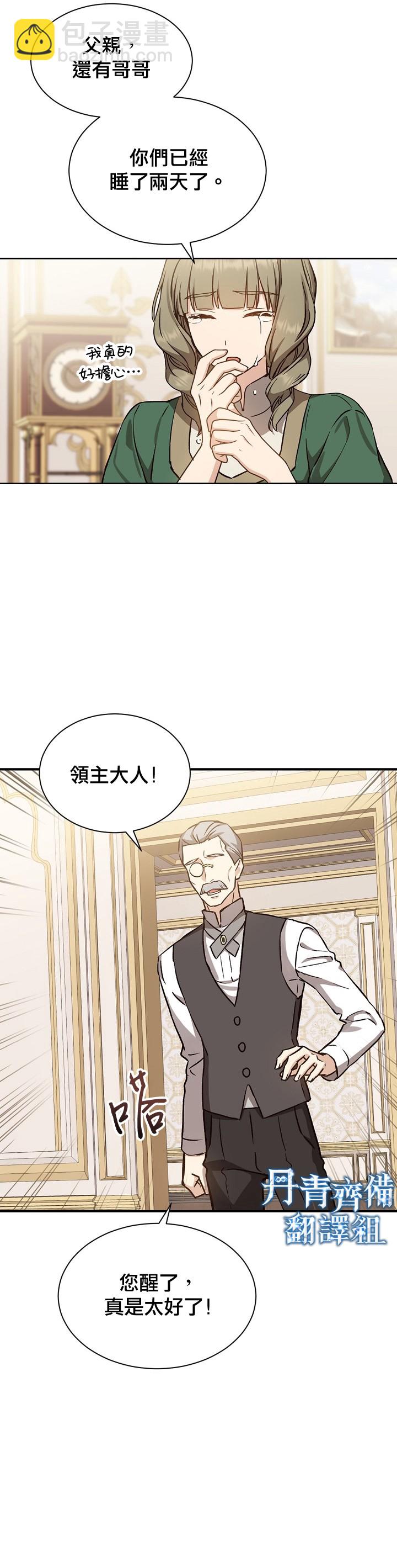 第06话2