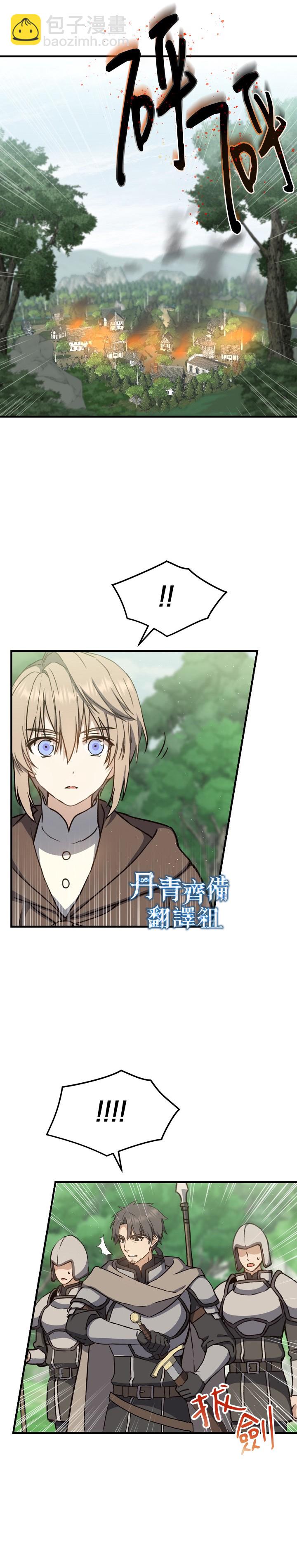 第06话20