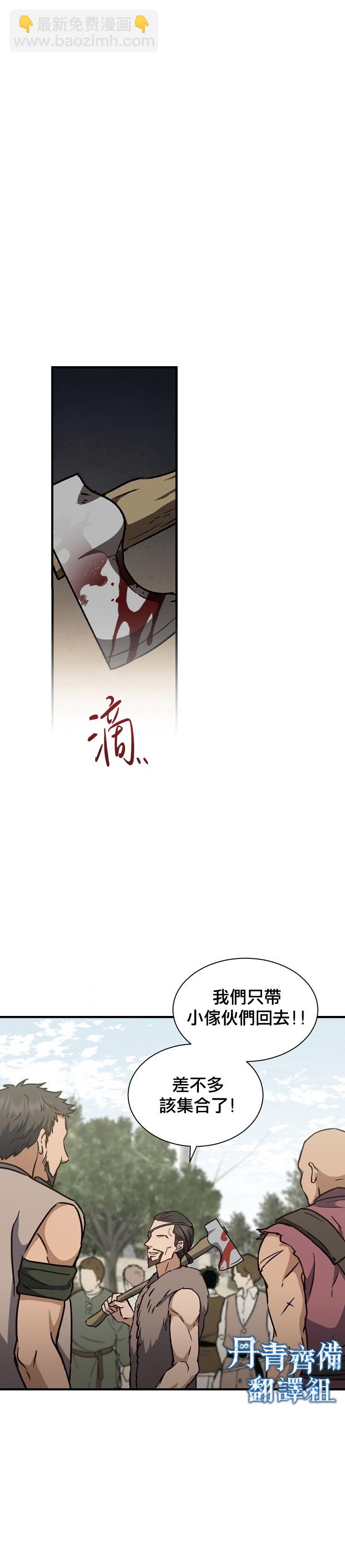 第06话21