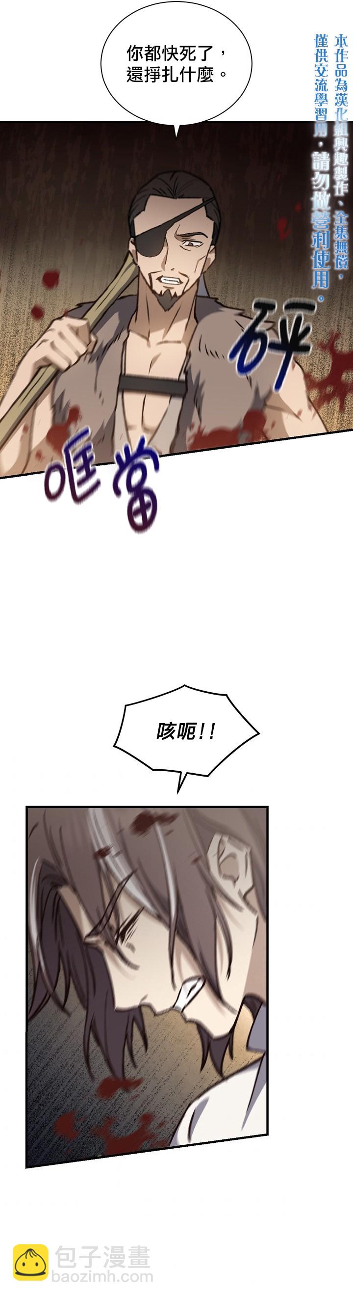 第06话24