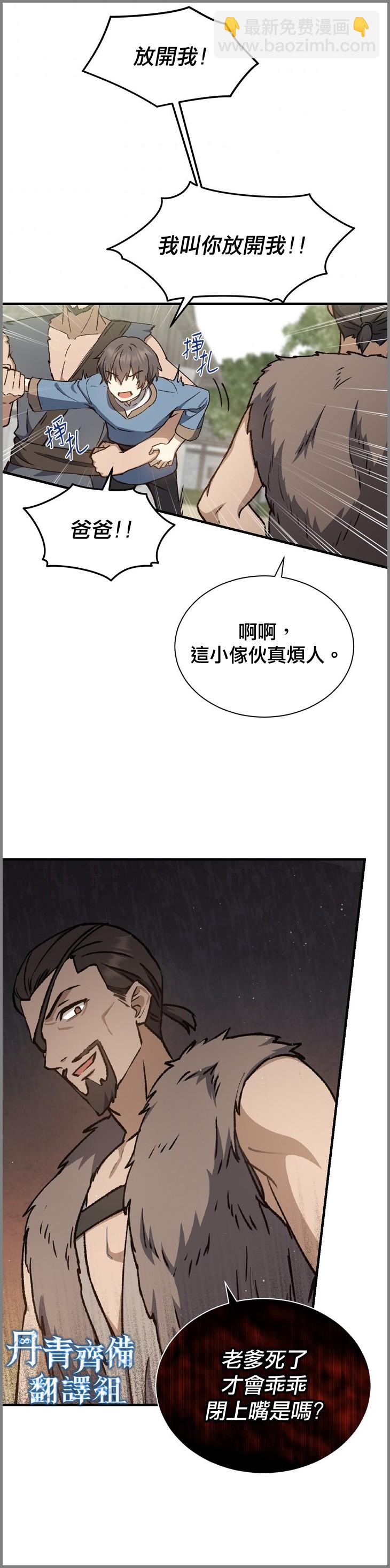 第06话25