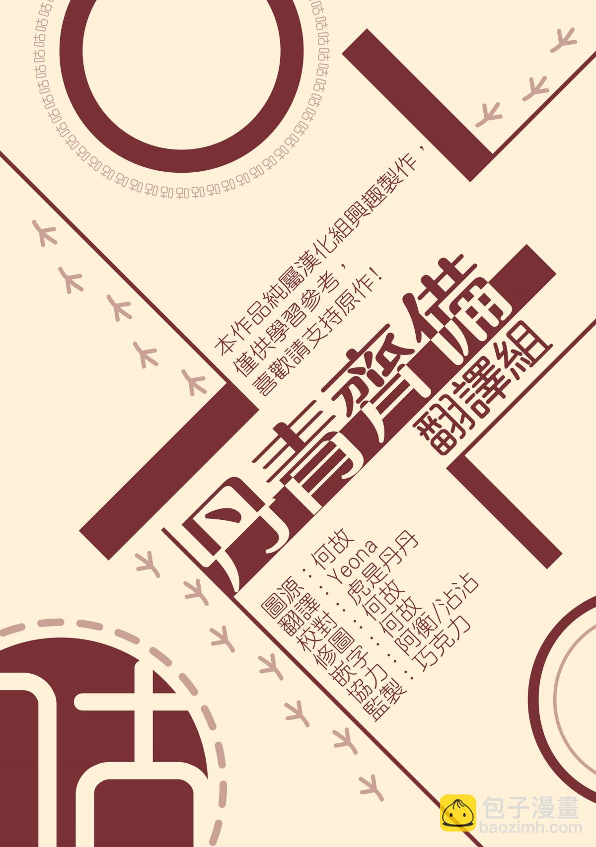 第06话29