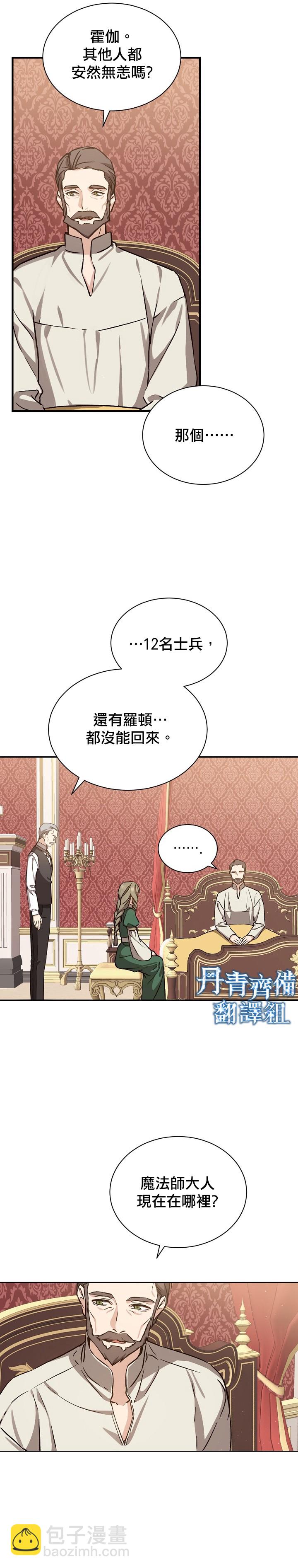 第06话3