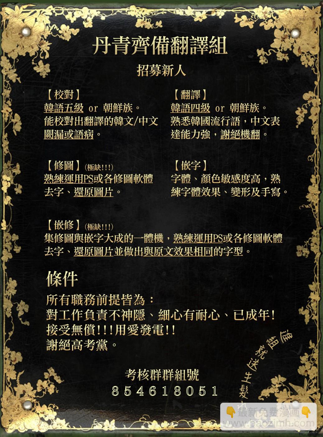 第06话31