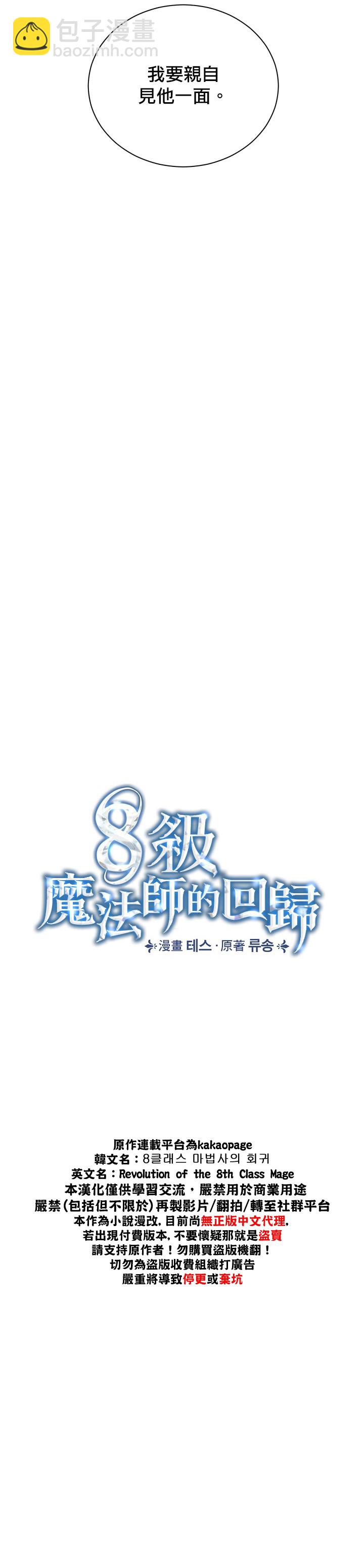 第06话4