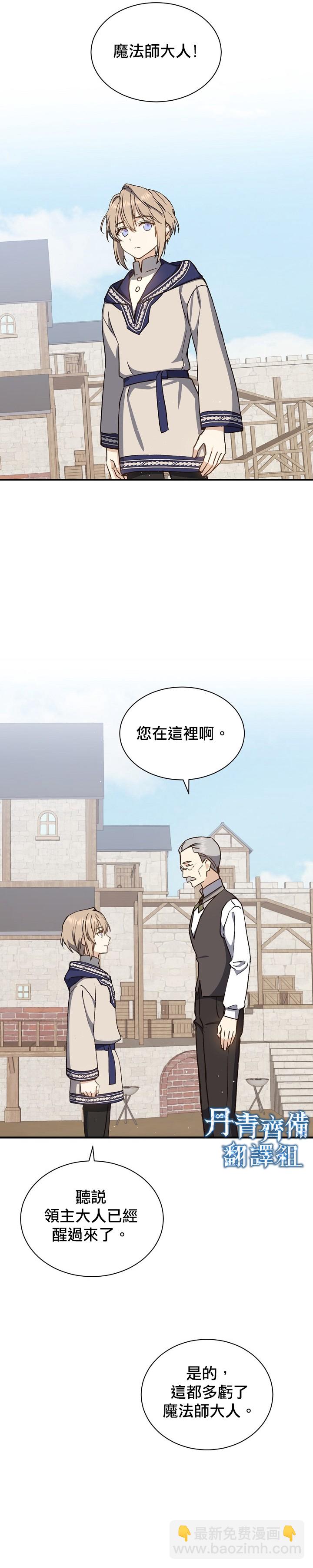 第06话5