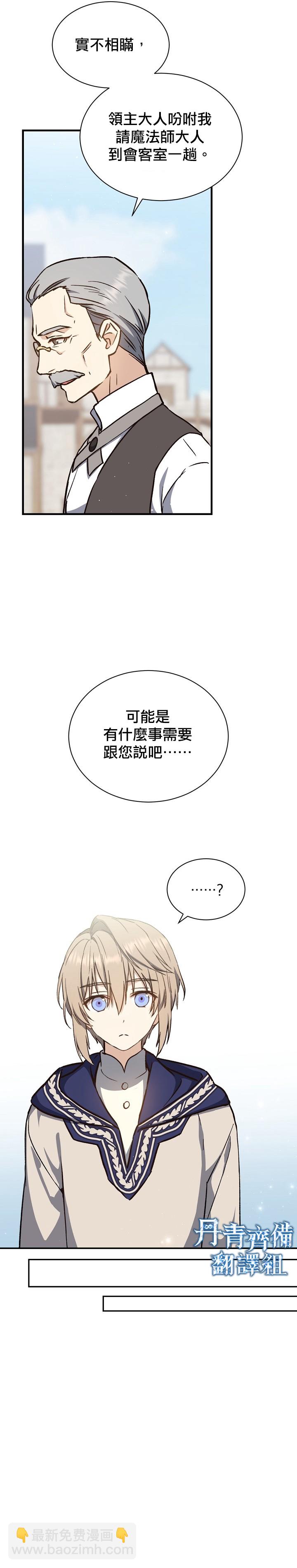 第06话6