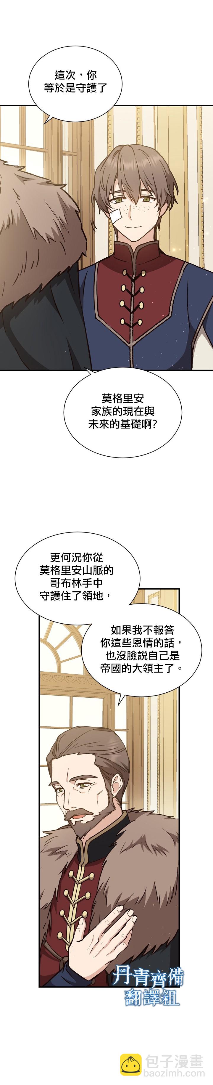 第06话8