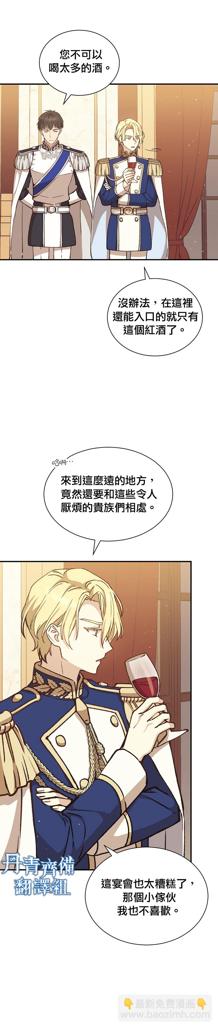 第10话11