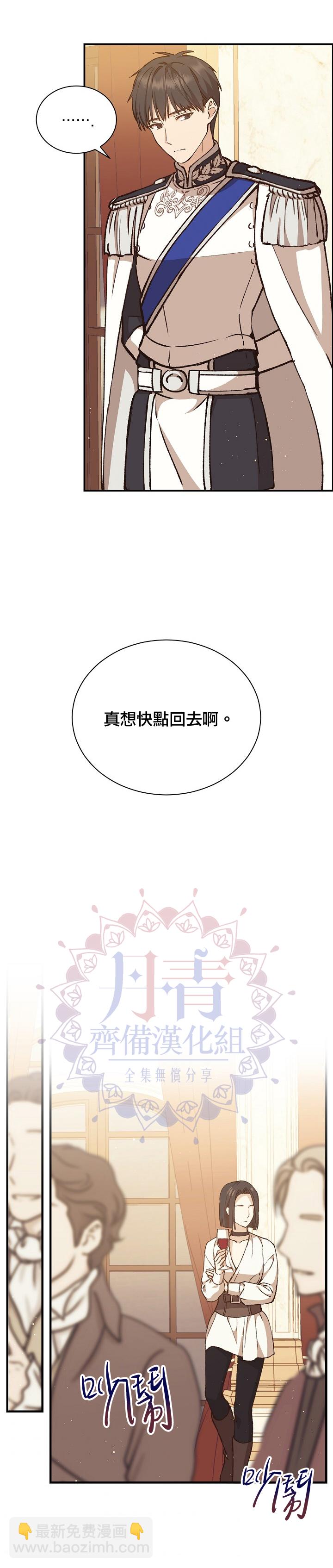 第10话12
