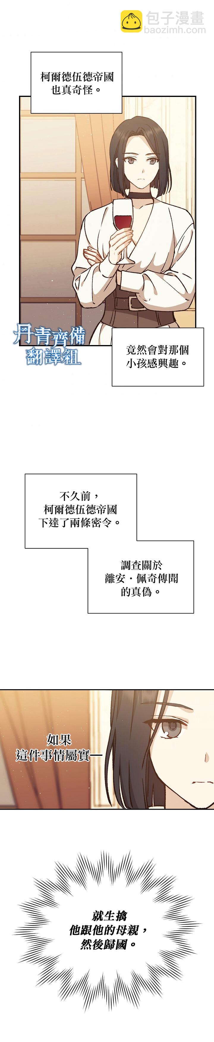 第10话13