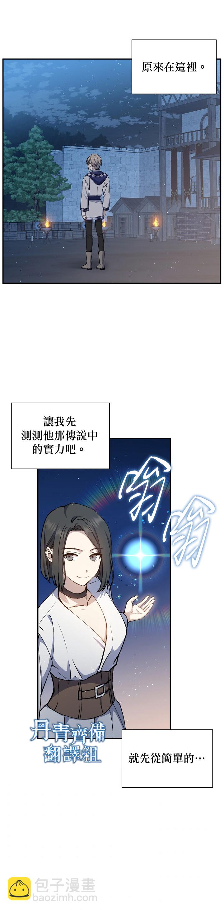 第10话15