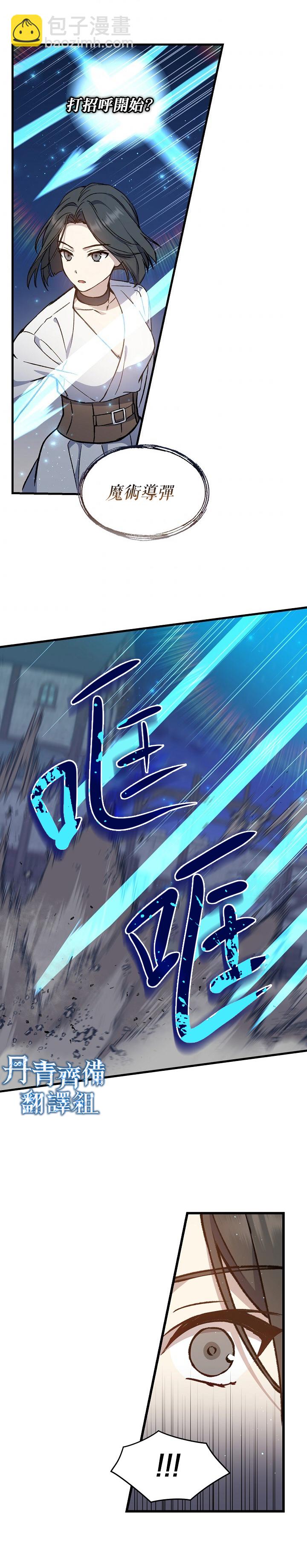 第10话16