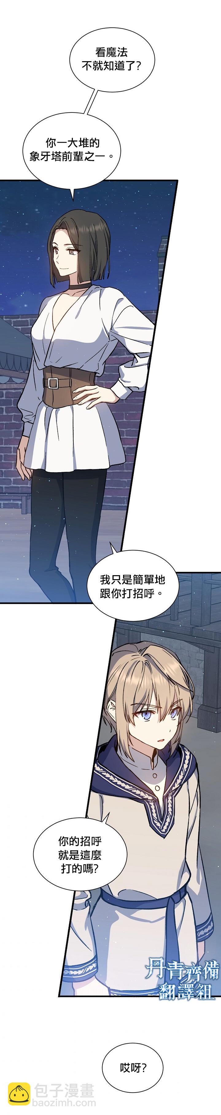 第10话18