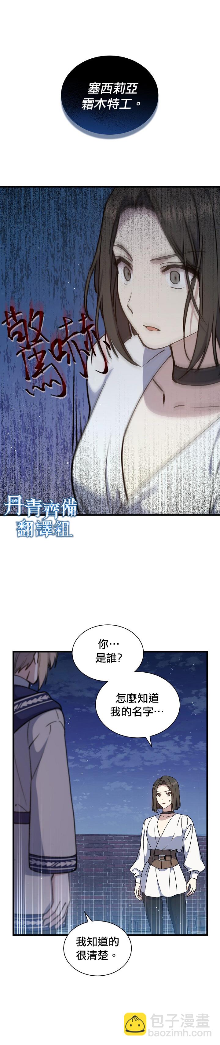 第10话20