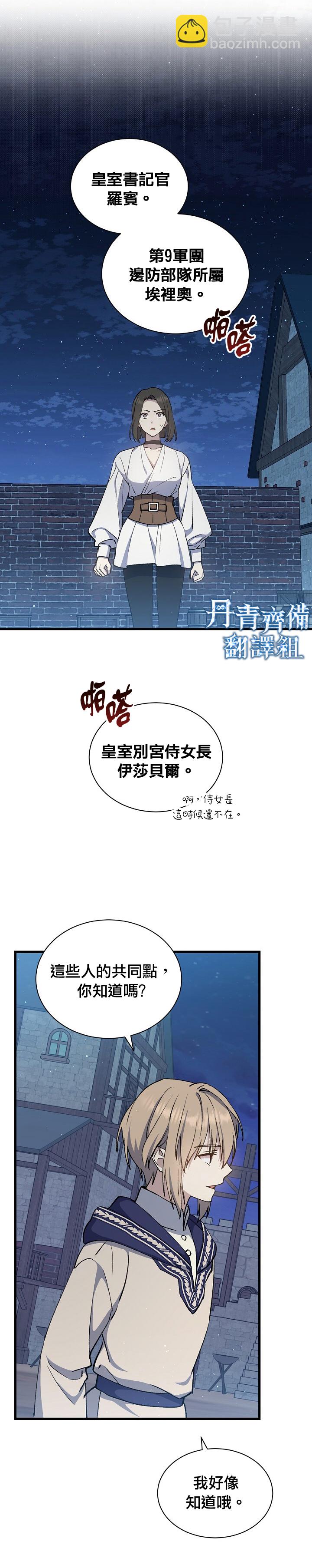 第10话22