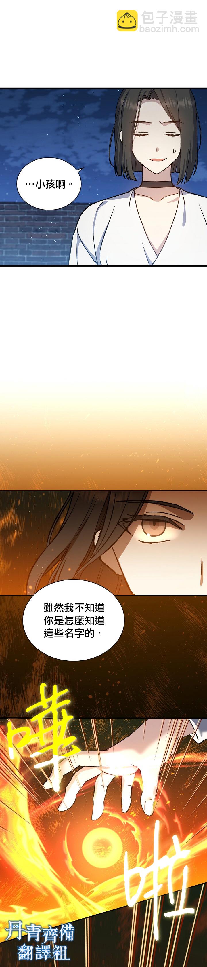 第10话23