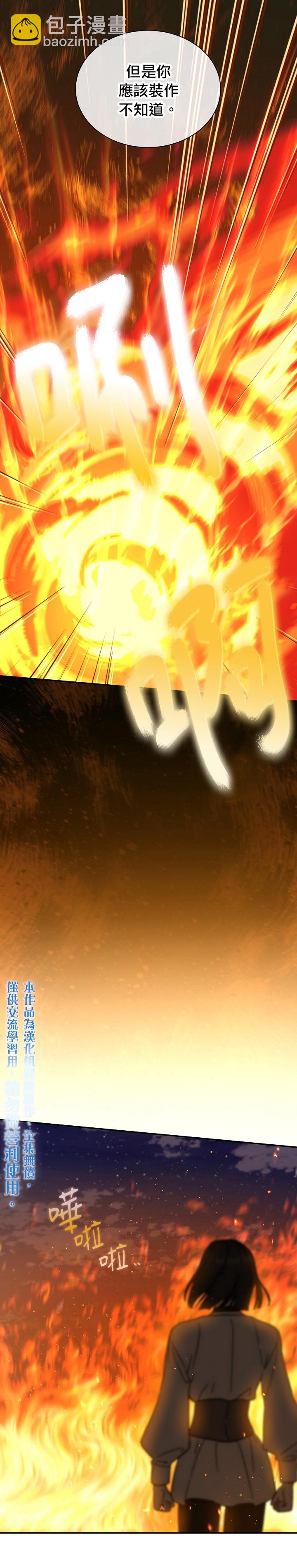 第10话24