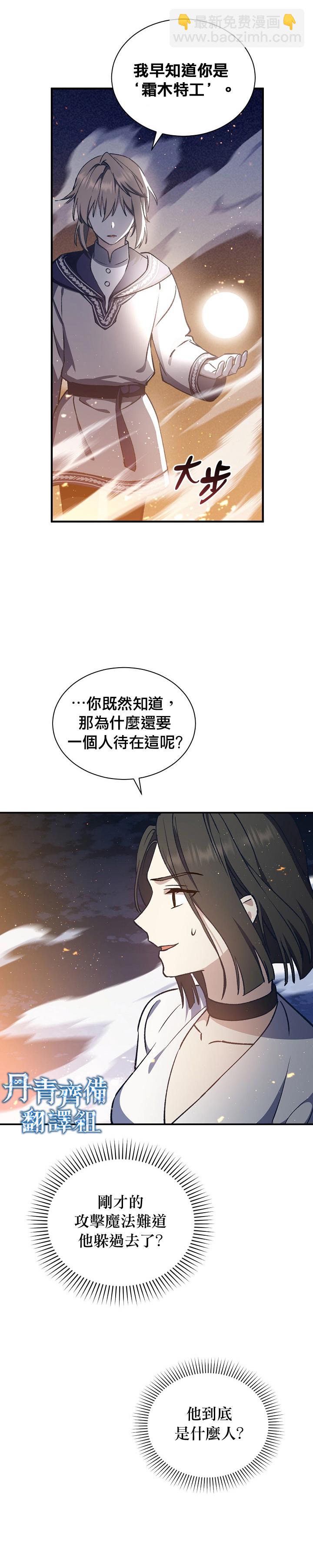 第10话26