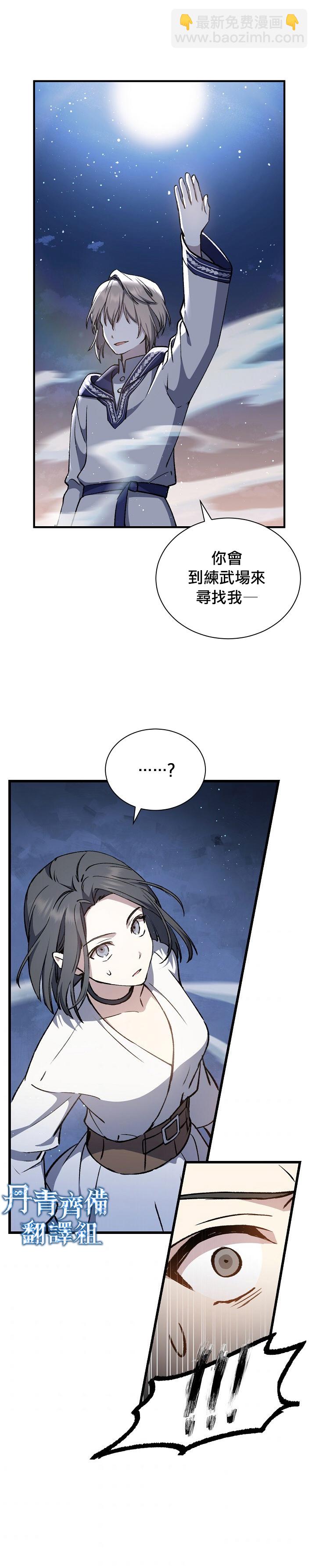 第10话27