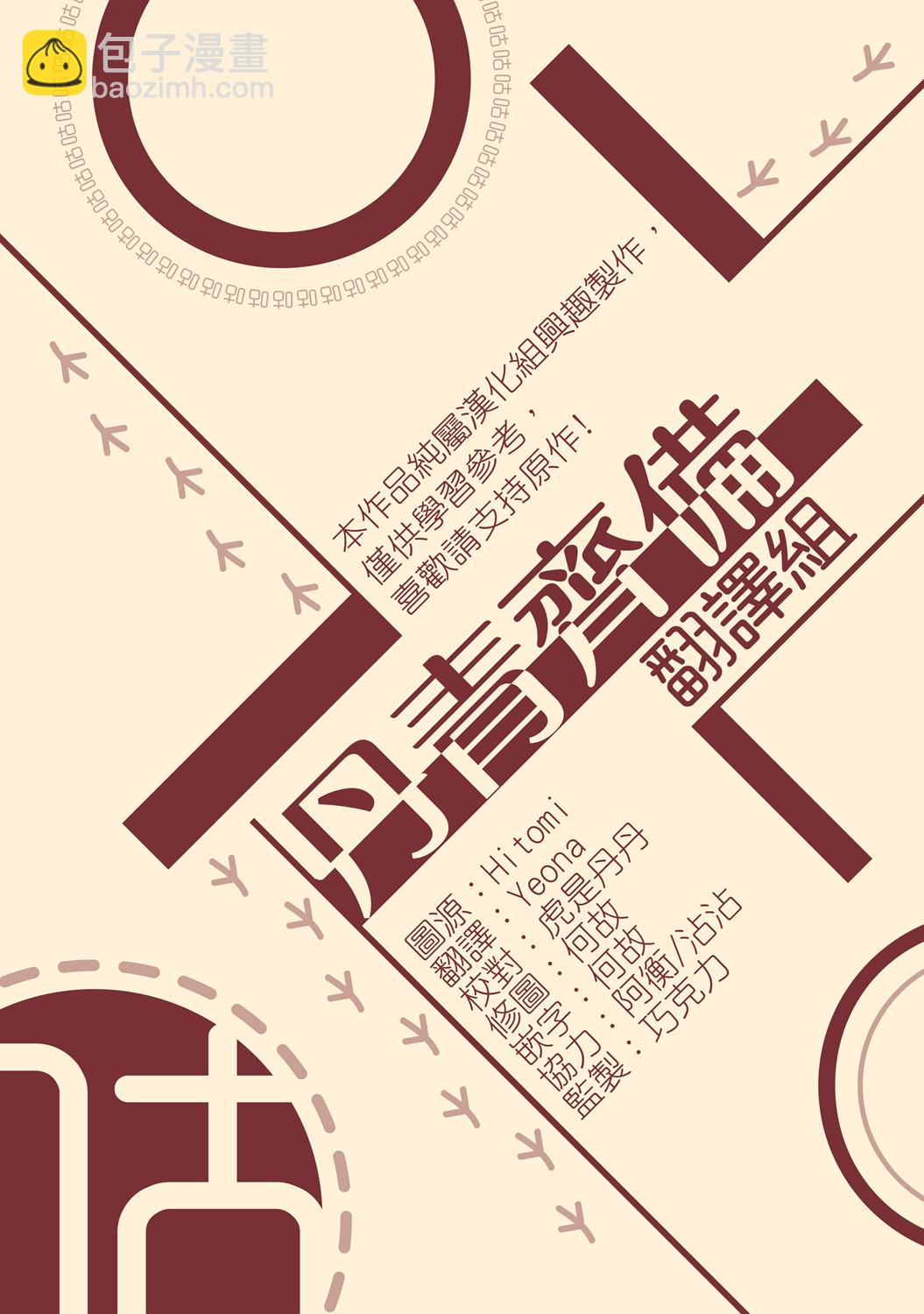 第10话30