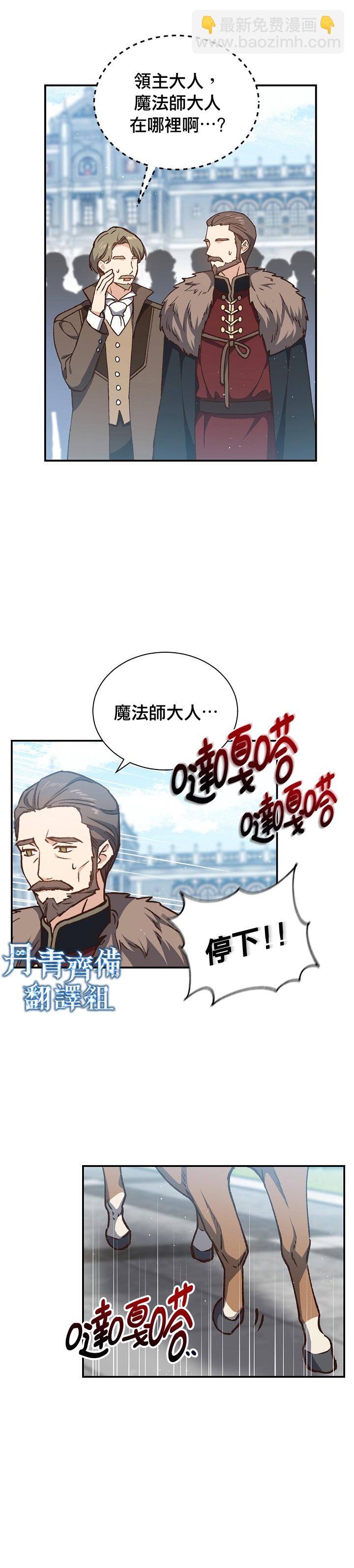 第10话5