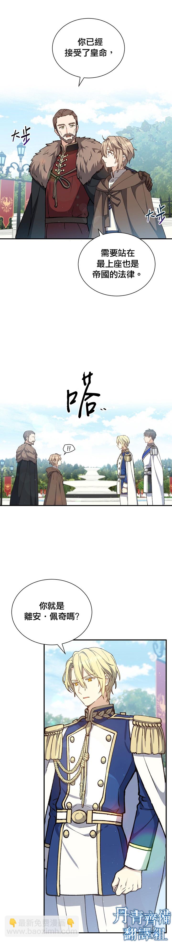 第10话7