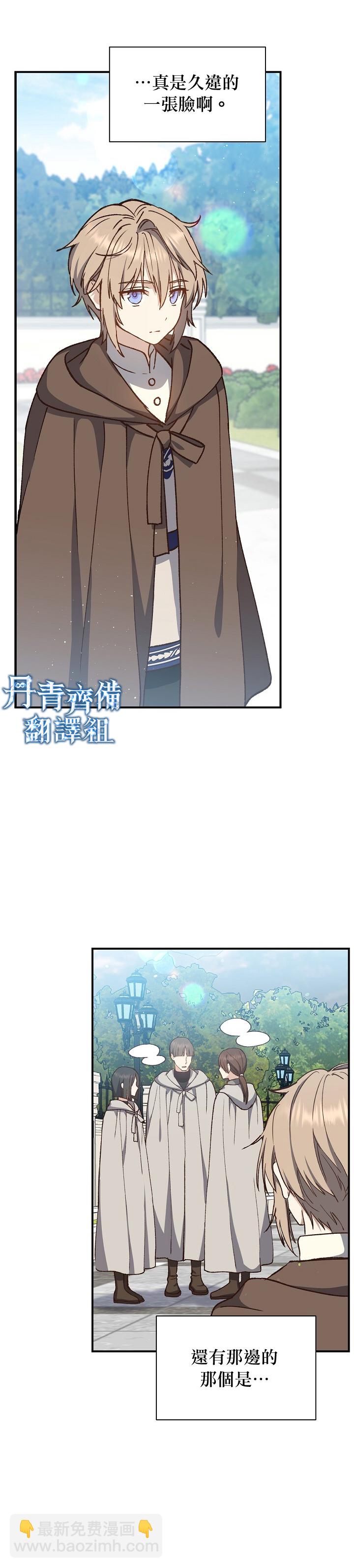 第10话8