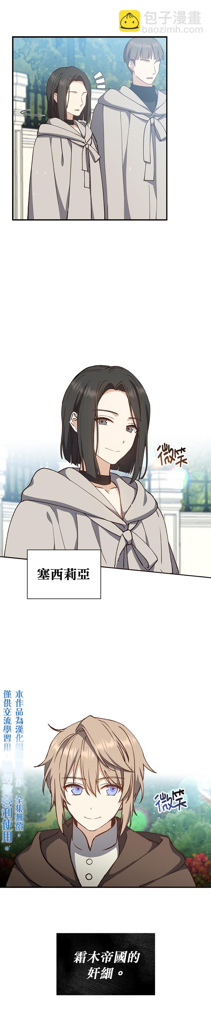 第10话9
