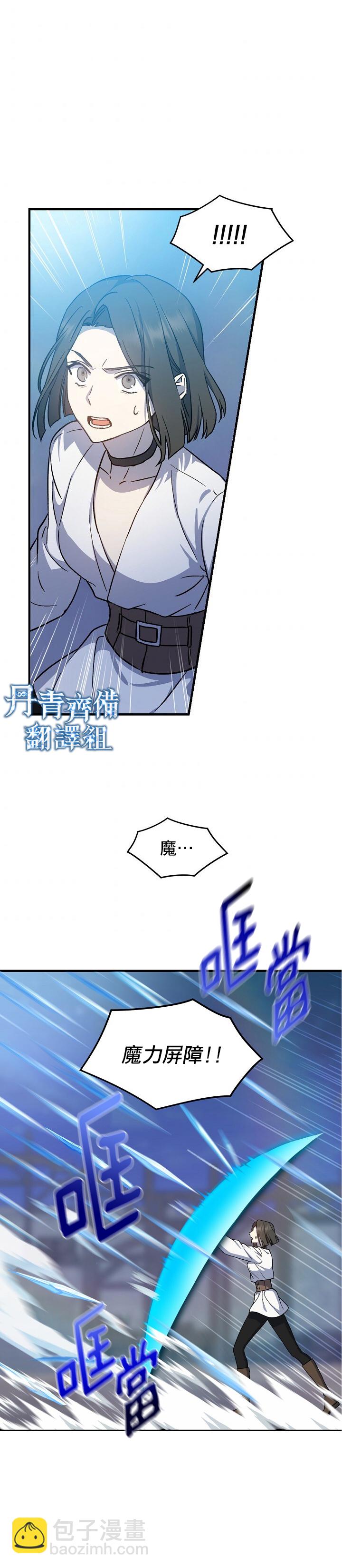第11话1