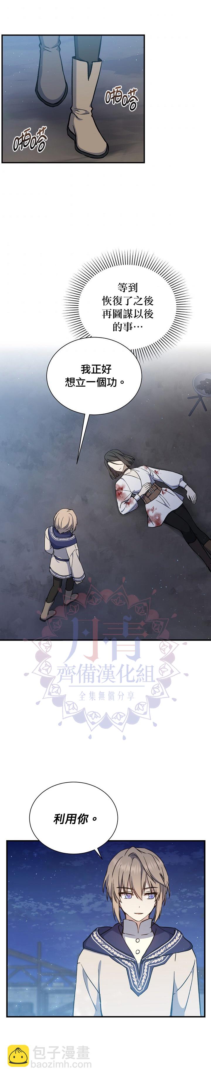 第11话10