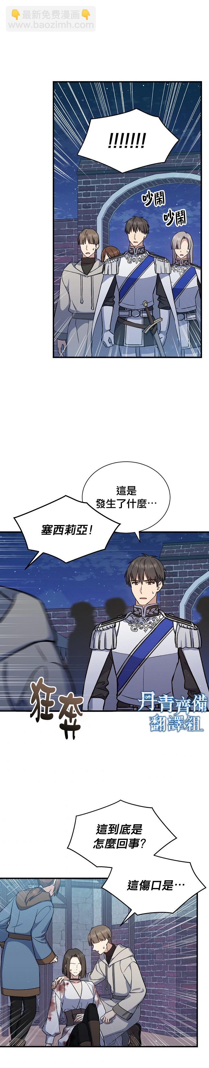 第11话12