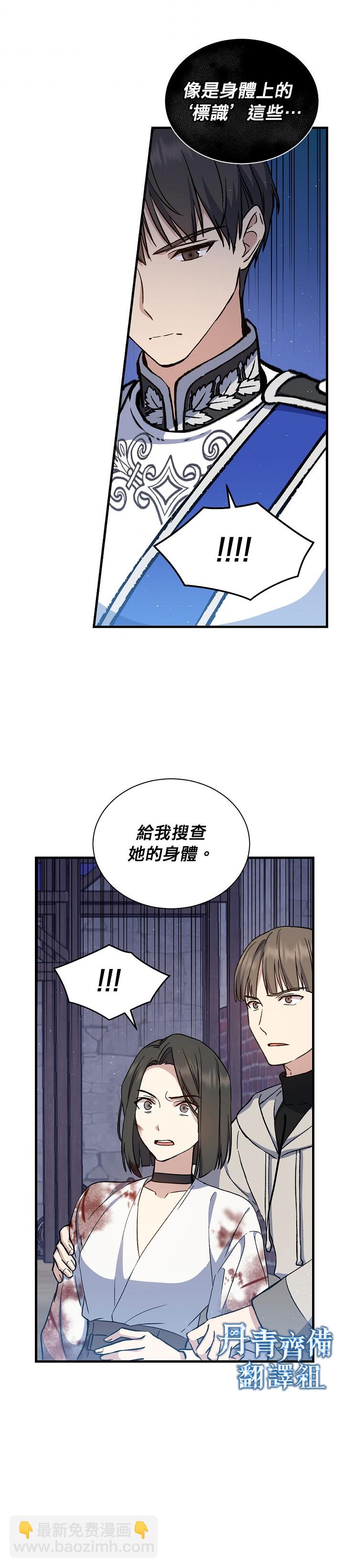 第11话16