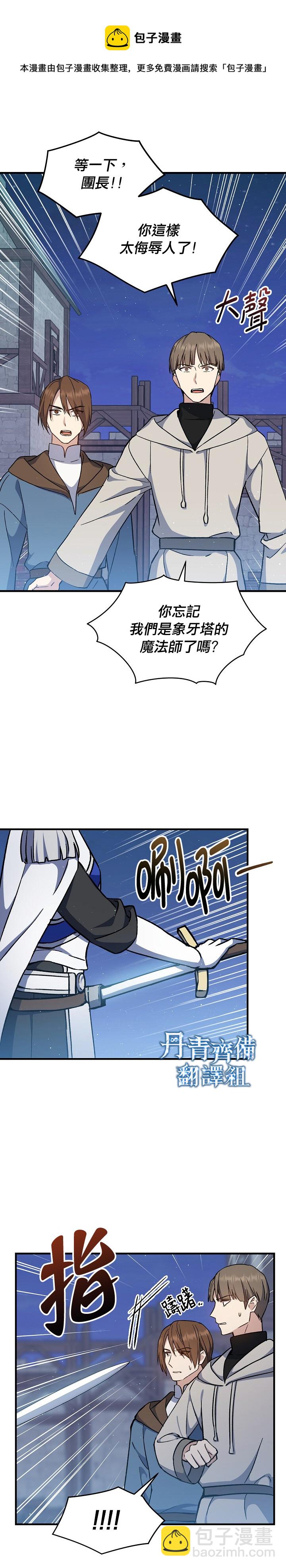 第11话17