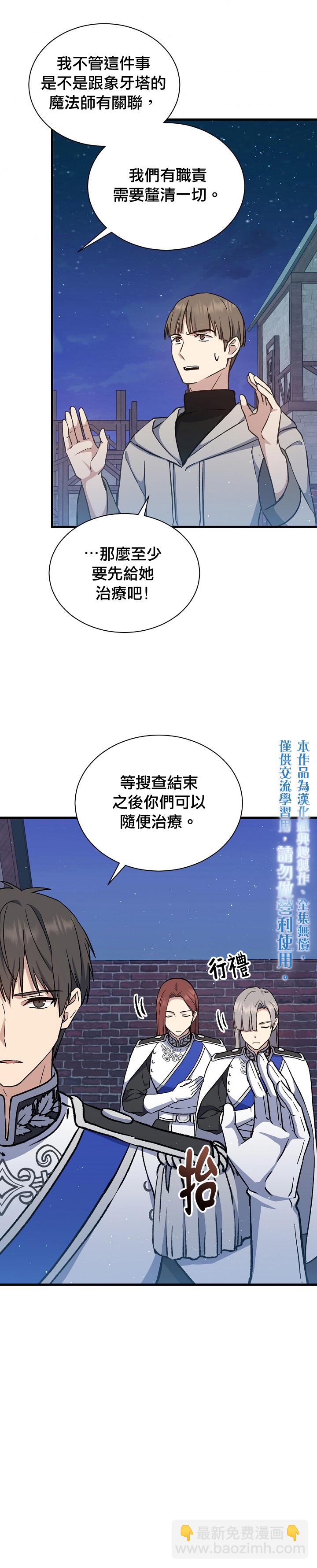 第11话19