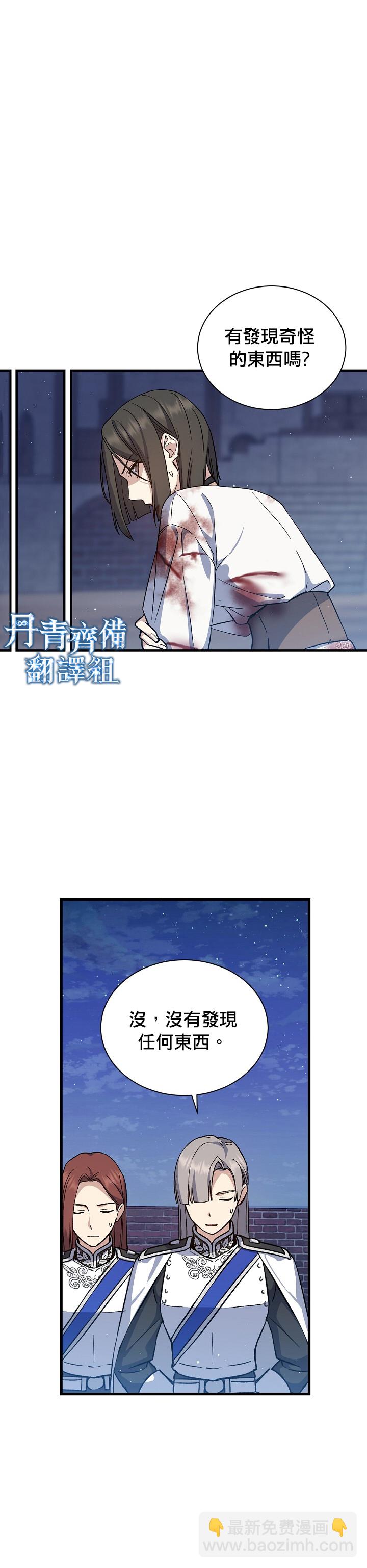 第11话20