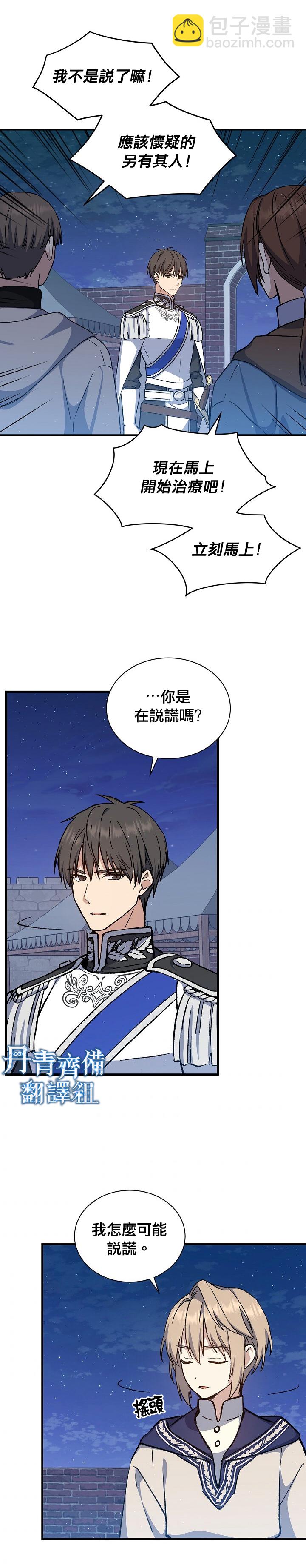 第11话21