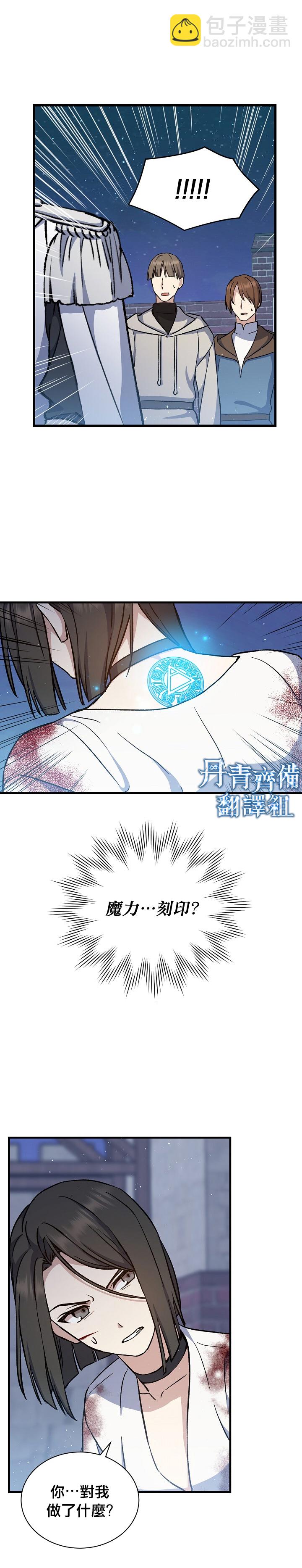 第11话23