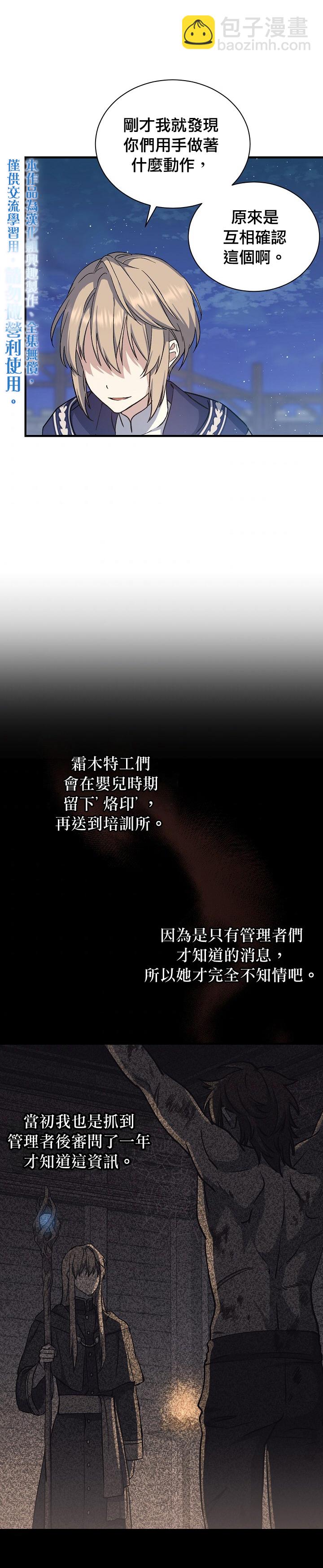 第11话24
